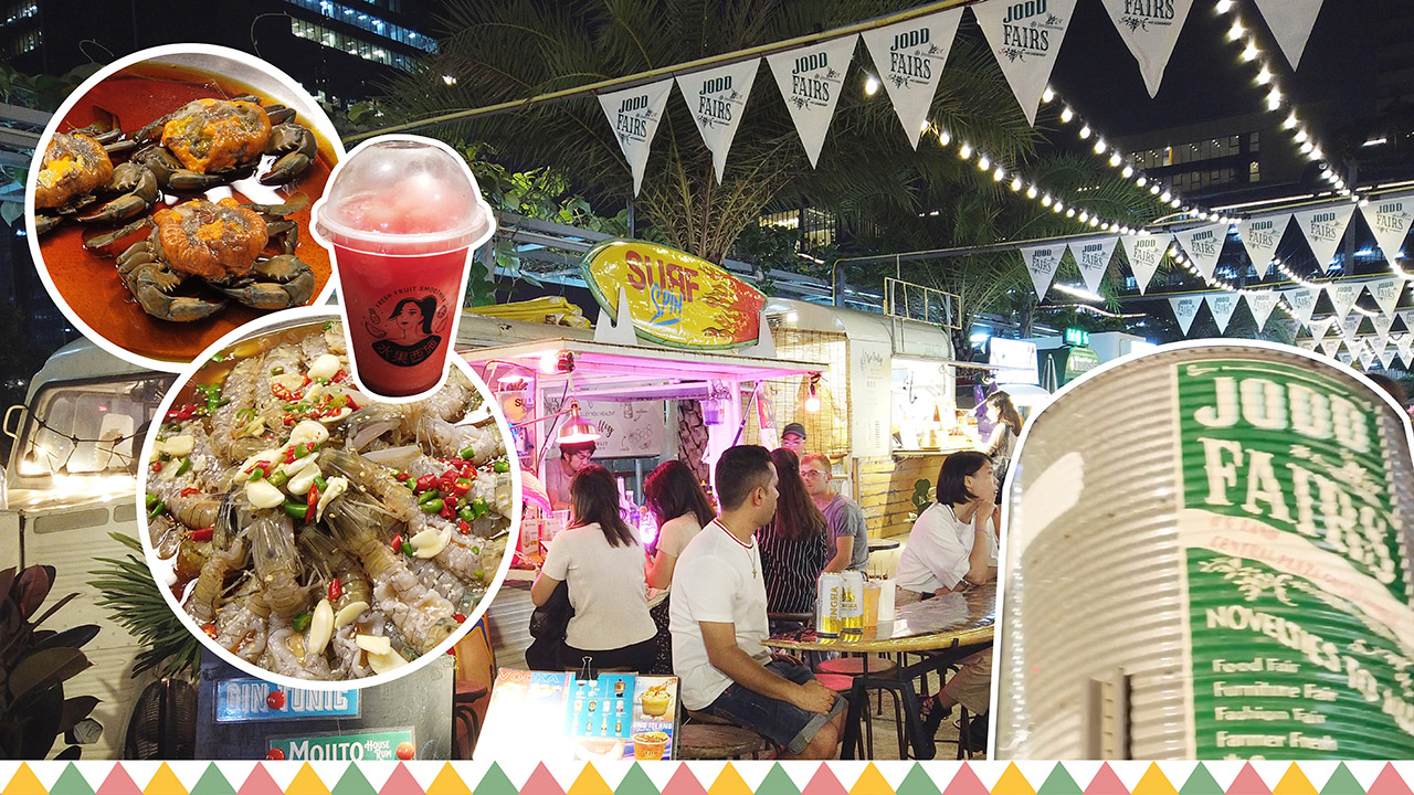 泰國自由行2022｜直擊曼谷夜市Jodd Fairs 7大掃街必食＋特色店舖推介！