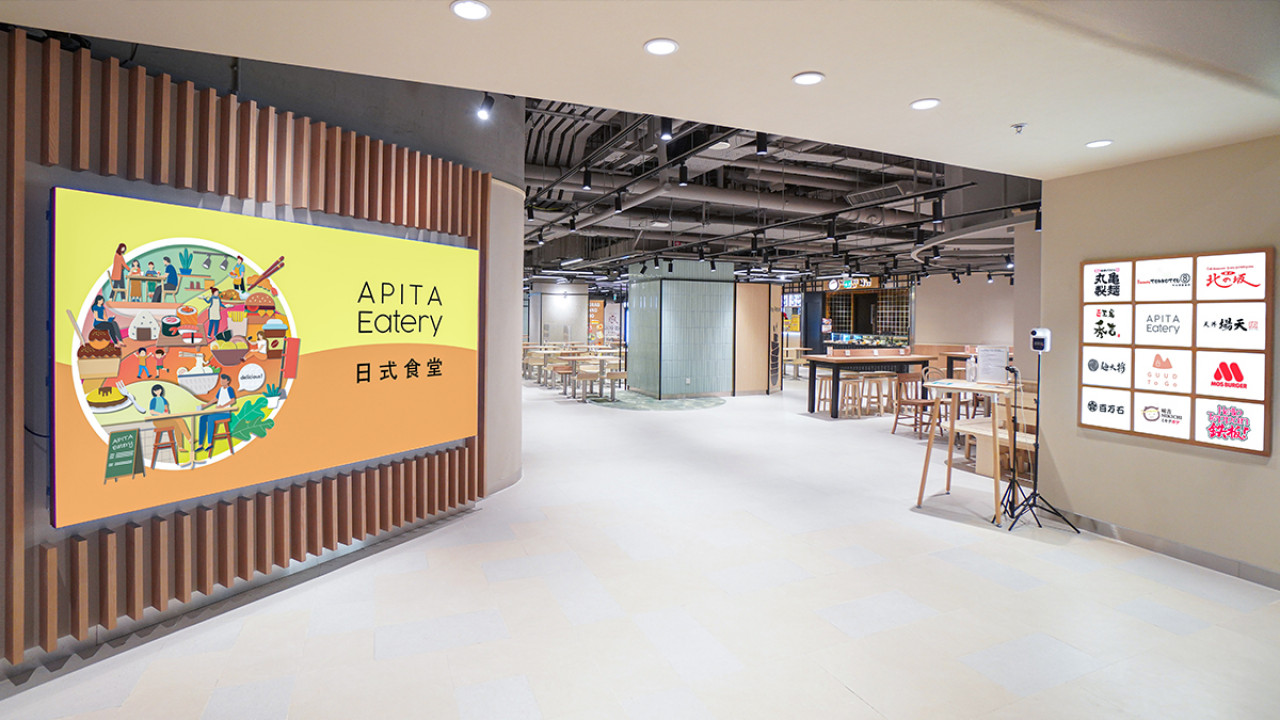 【太古apita food court】太古APITA全新日式美食廣場 超過300個座位！天丼／烏冬／拉麵／鐵板燒／MOS Burger