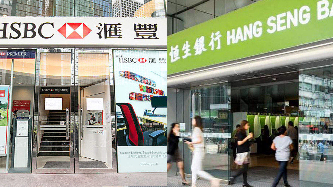 滙豐/恒生銀行推跨行櫃員機服務！全港370個服務點 免手續費跨銀行存款