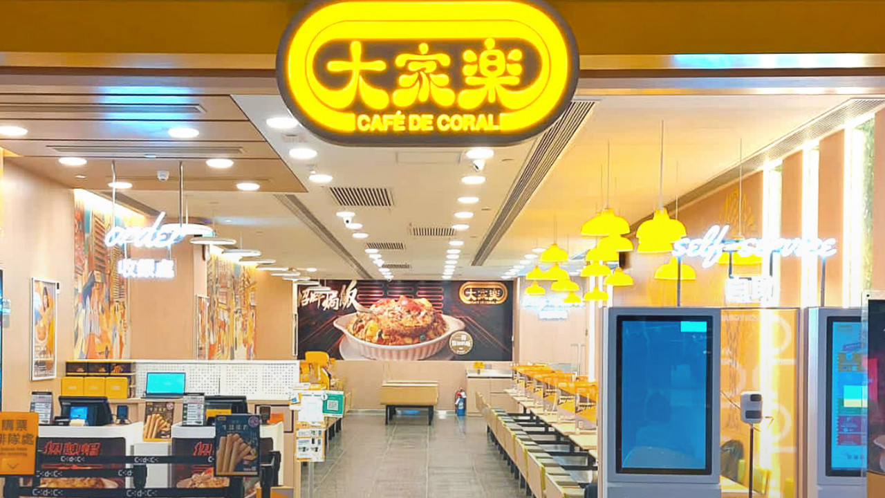 大家樂推雙12限時優惠　二人餐券買二送一／低至67折／最多慳$135