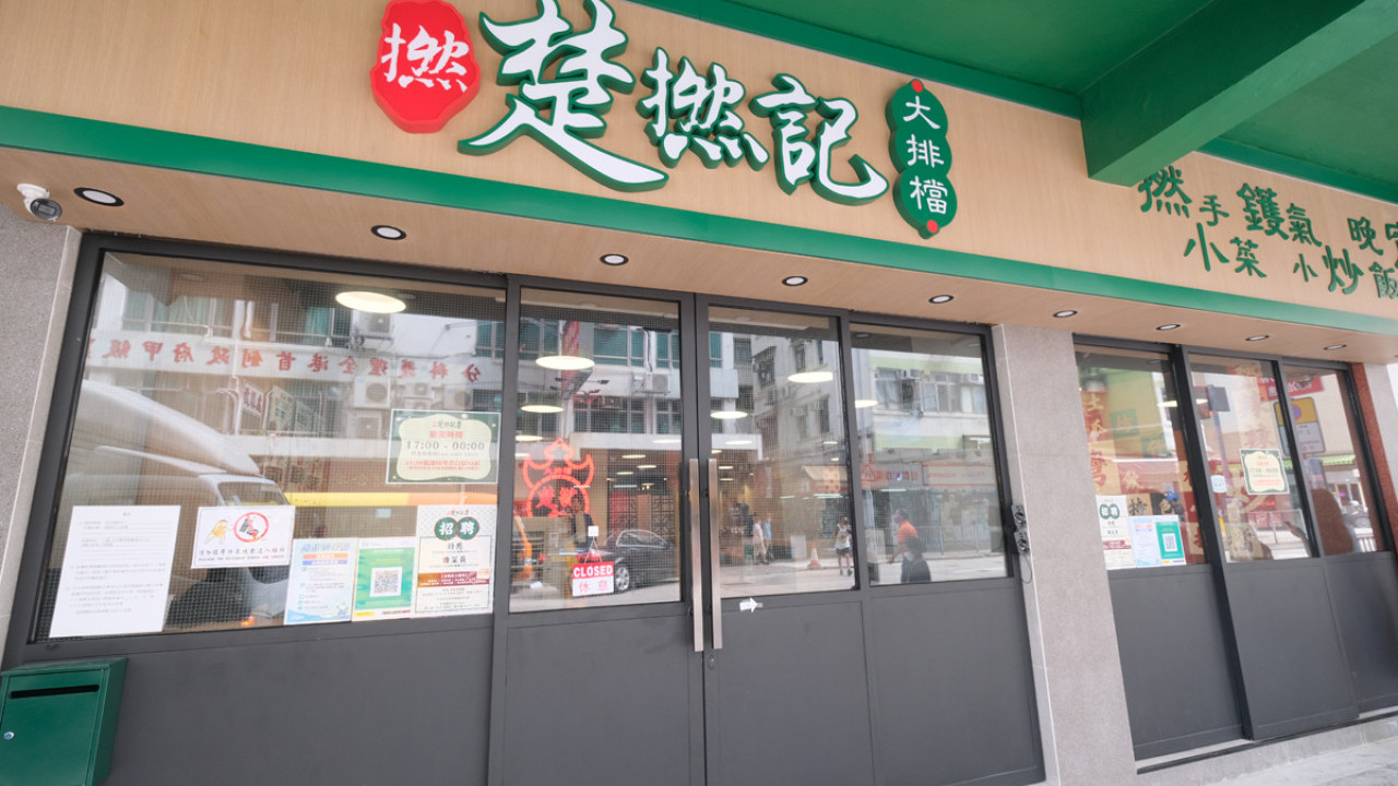 楚撚記 7,500 呎新店 鳥巢拔絲香燒脆腩仔 / 黃金蟹粥