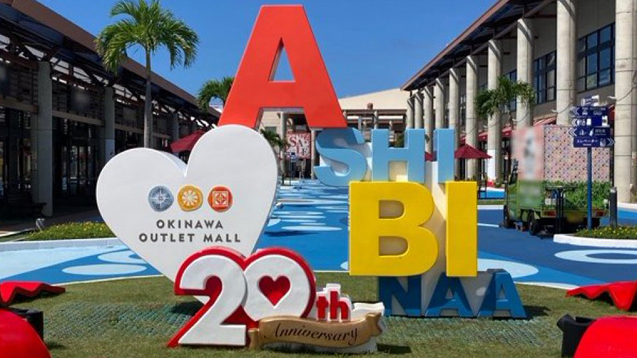 日本自由行2022 | 沖繩最大型購物天堂ASHIBINAA OUTLET！必買必食交通全攻略