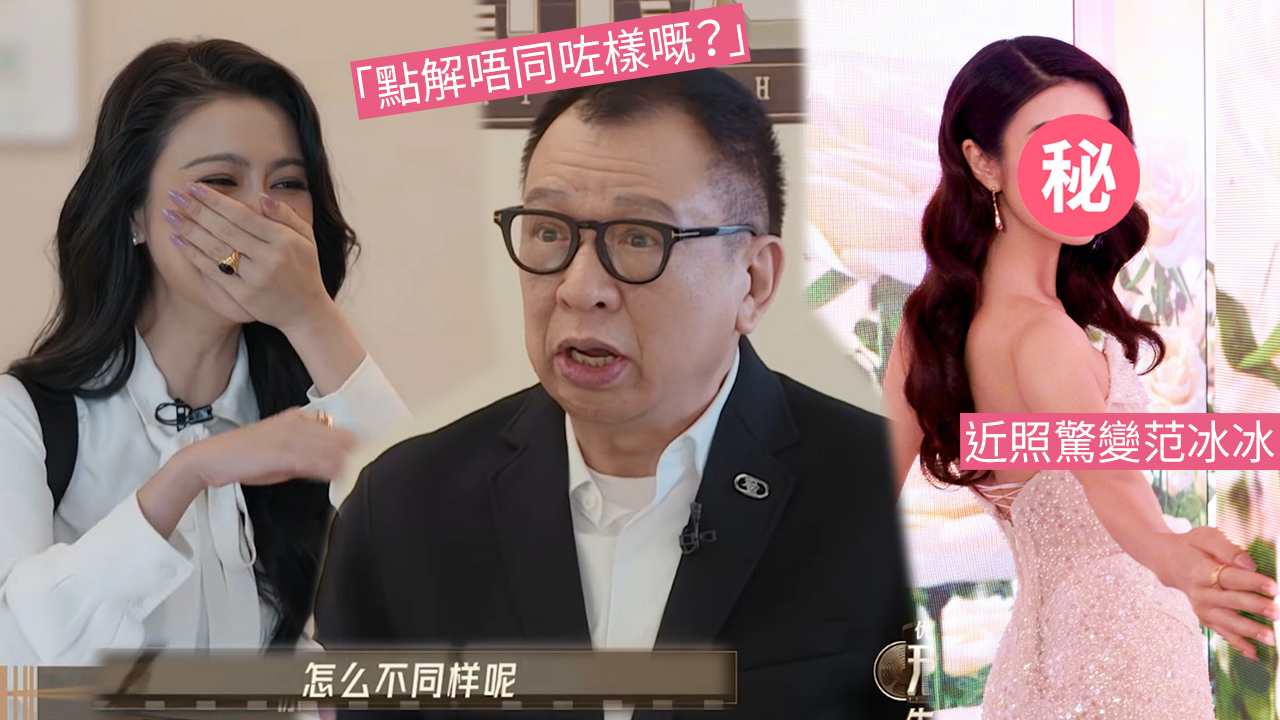 41歲薛凱琪被許紹雄串「點解唔同樣」！懶理整容變臉爭議！自認係「香港最後一個少女」！