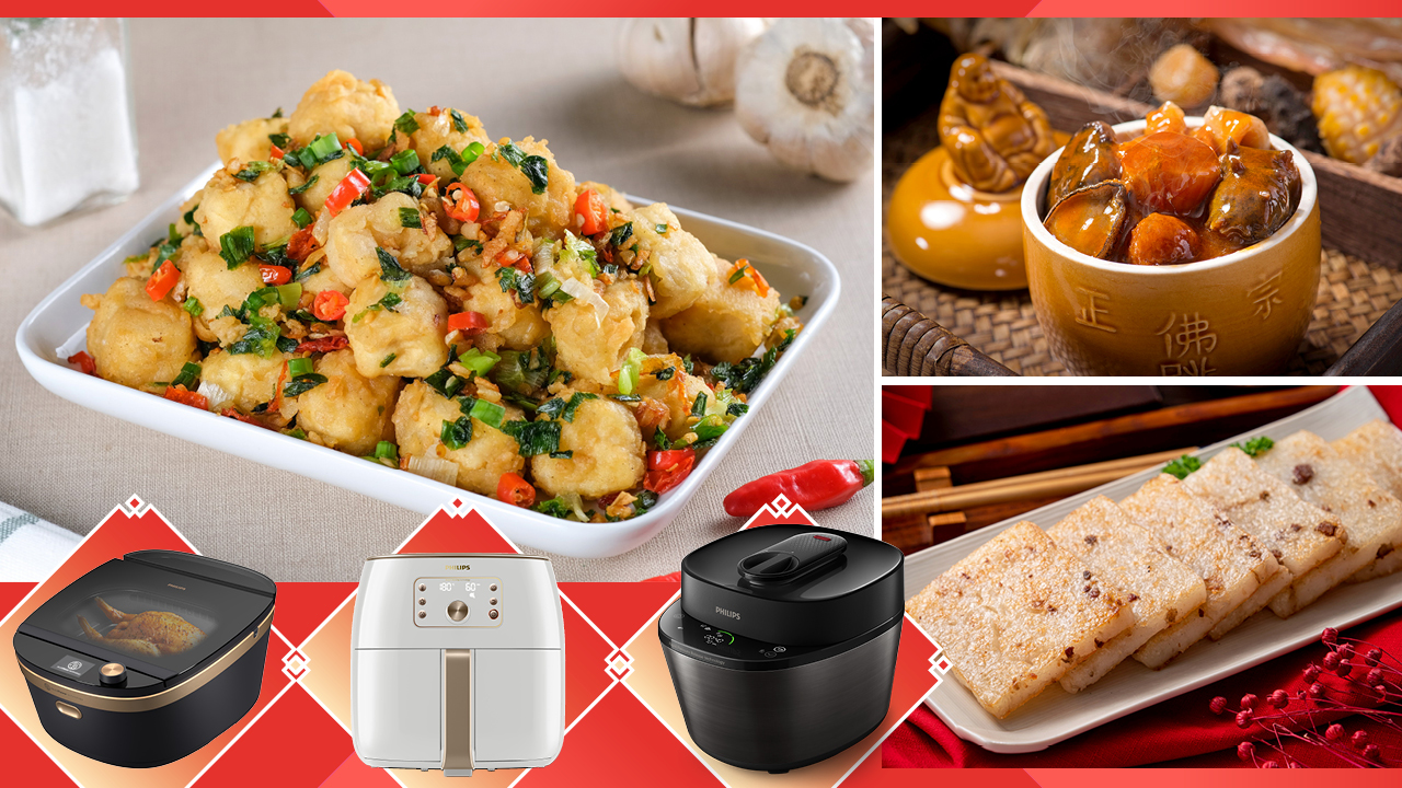 有齊三大煮食神器 新年開餐又快又方便