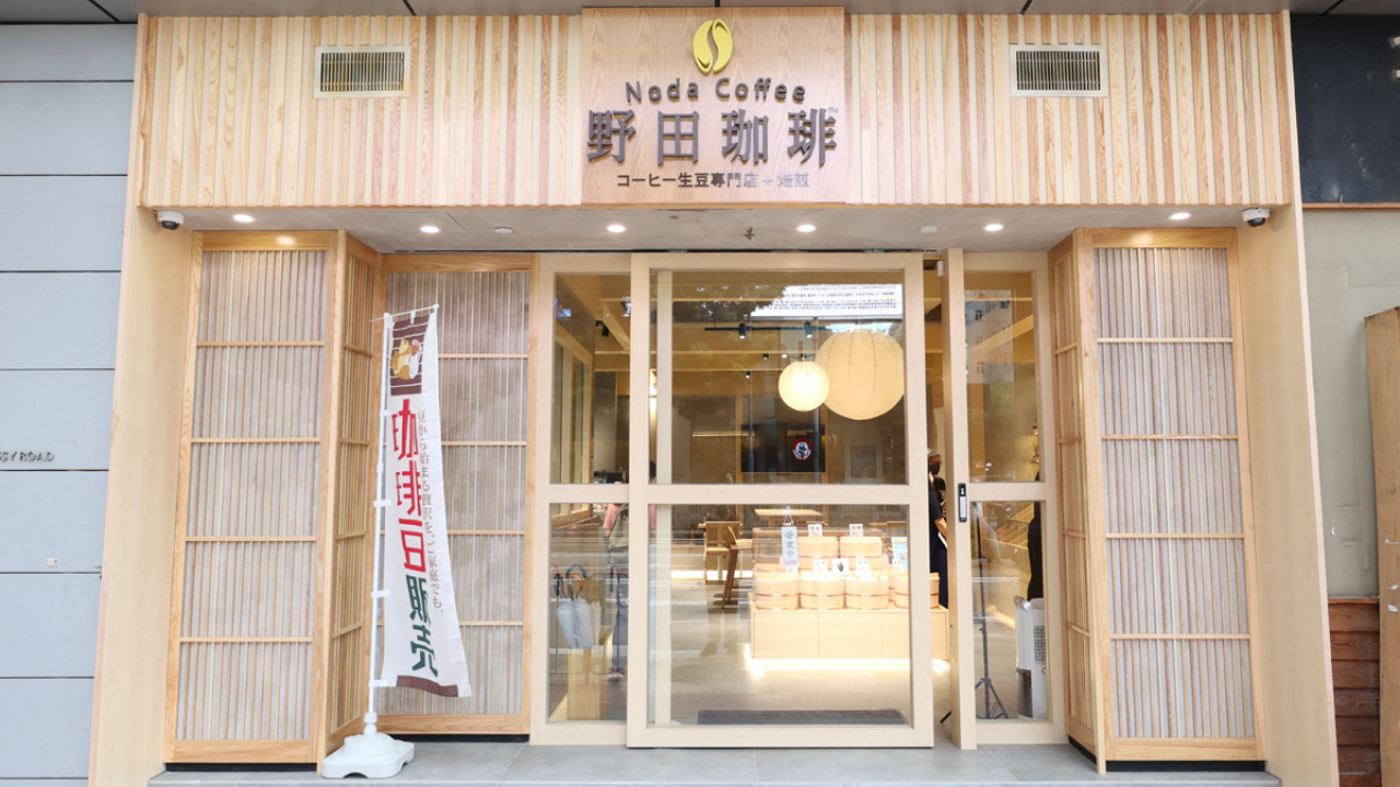 日本進口生豆焙煎專門店 少眾咖啡豆產區 / 稀有麝香貓屎咖啡