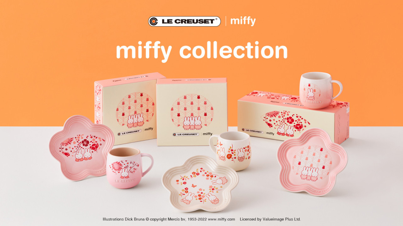 Le Creuset｜Le Creuset聯乘MIFFY陶瓷餐具限量系列　兔年新春陶瓷杯／花形碟
