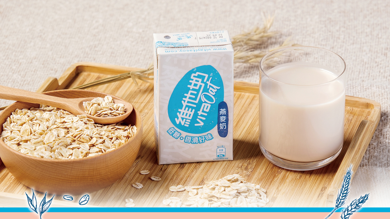 維他奶VitaOat燕麥奶好處多！健康生活輕食必備之選
