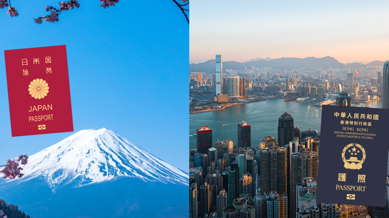 2023年全球護照排名出爐 日本蟬聯冠軍！香港下跌一名！