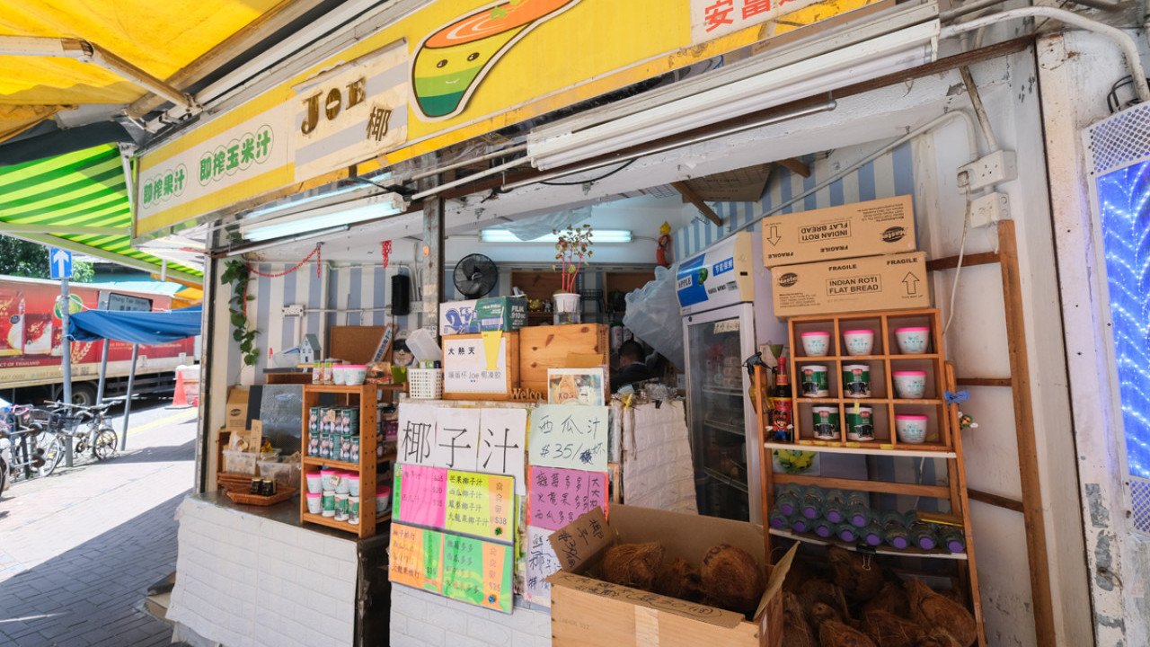 大埔墟有心小店 馬拉大庄椰子鮮榨 / 創意焦糖脆脆椰汁 