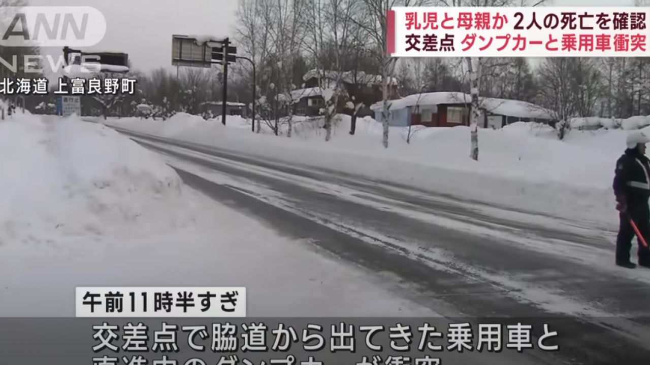 北海道發生嚴重自駕遊意外 女乘客及女嬰傷重不治 男受重傷
