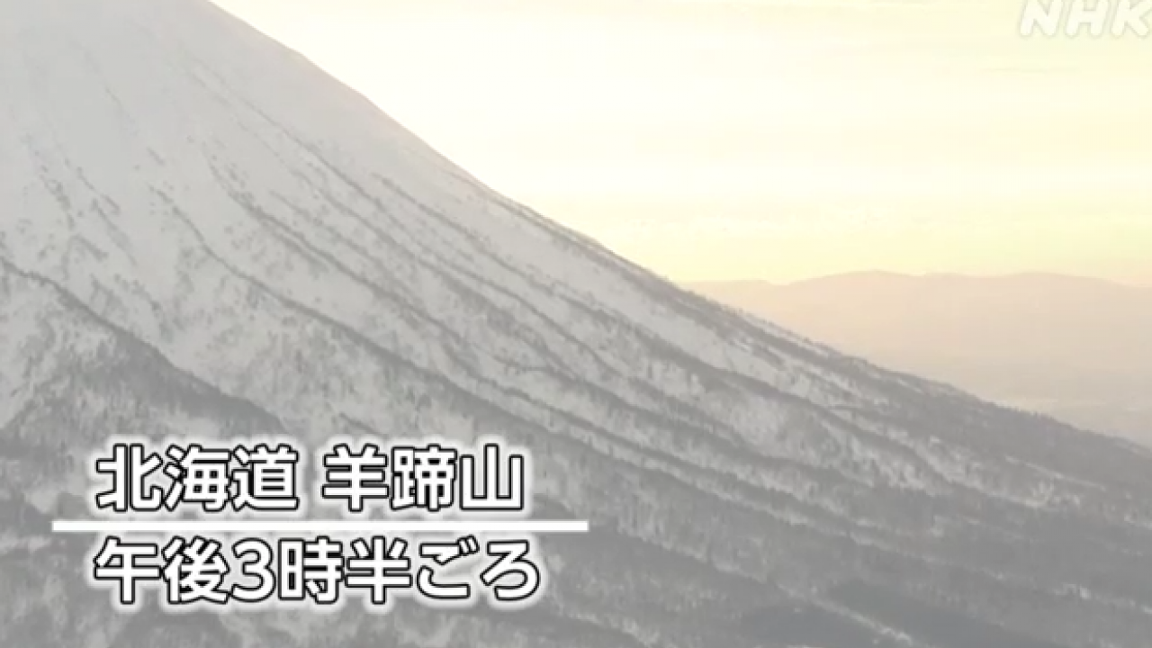 北海道羊蹄山發生雪崩意外 1名外國遊客昏迷 被救起時已無呼吸