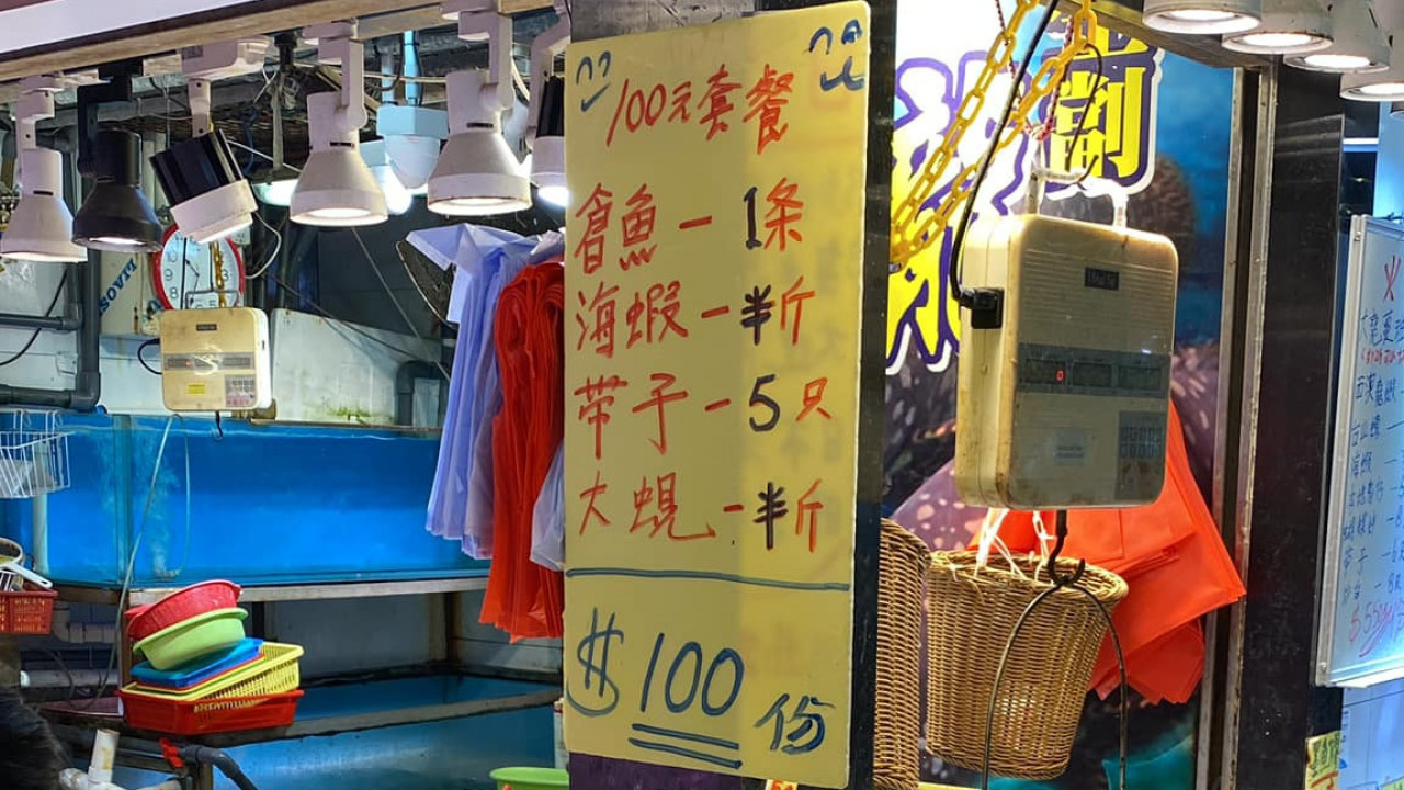 街市魚檔$100海鮮套餐吸客 有齊魚蝦帶子！網民仲大讚新鮮