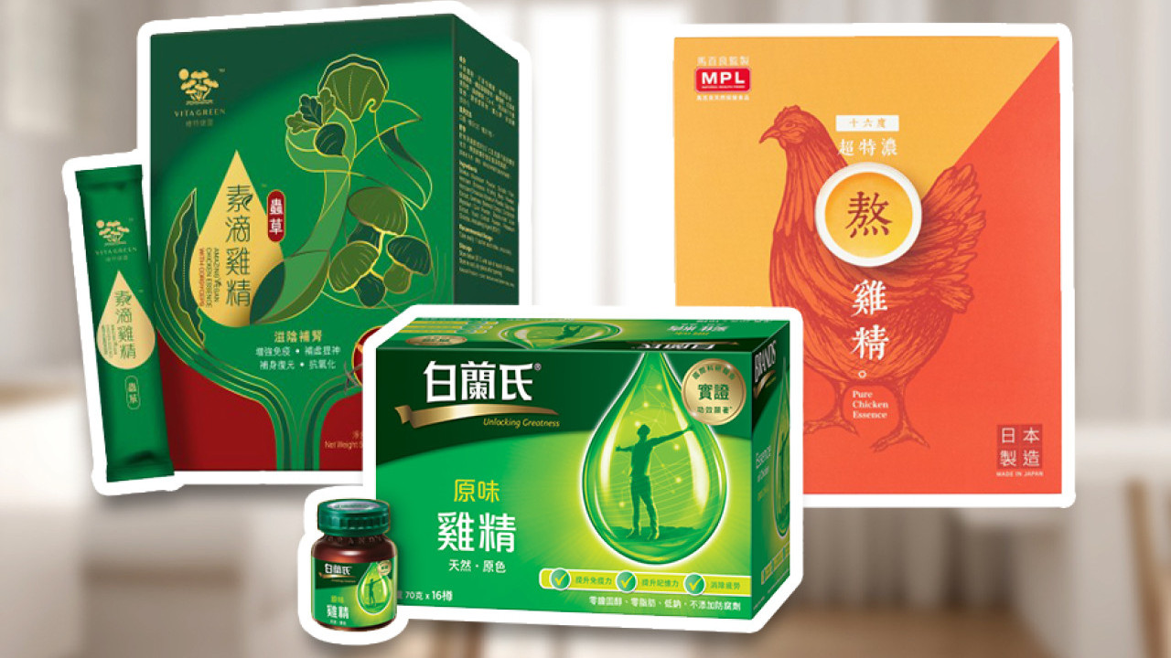 消委會雞精評測｜15款樣本比拼！1款含致癌物黃曲霉毒素 貴27倍蛋白質竟少過雞蛋？