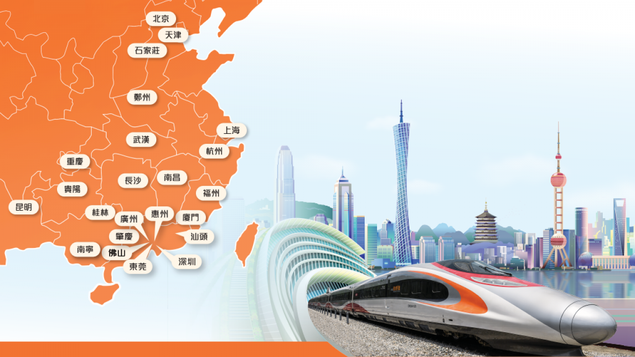 高鐵重開推出廣州東新綫 出行廣州超方便