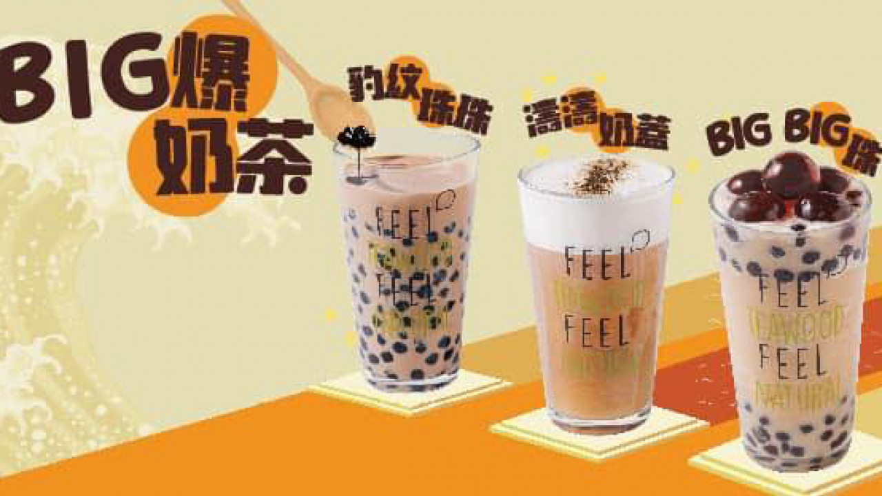 茶木推出全新鐵觀音奶茶系列 限時優惠$10杯／買一送一活動