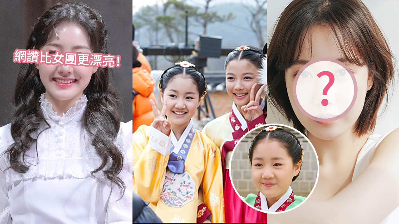 韓國「國民童星」陳智熙23歲了！繼《擁抱太陽的月亮》11年後脫胎換骨！網讚比女團成員更漂亮！