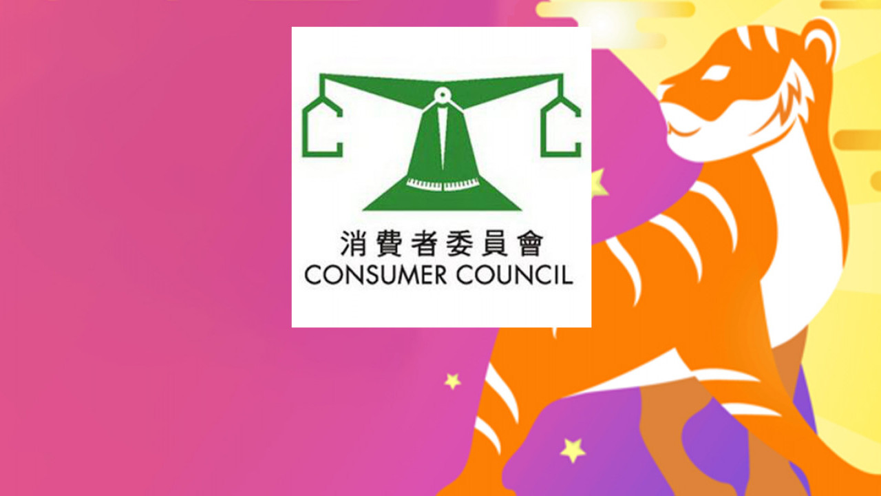 香港虎年10大消費新聞出爐！挨跌天線得得B排第2位？一半與「呢件事」相關