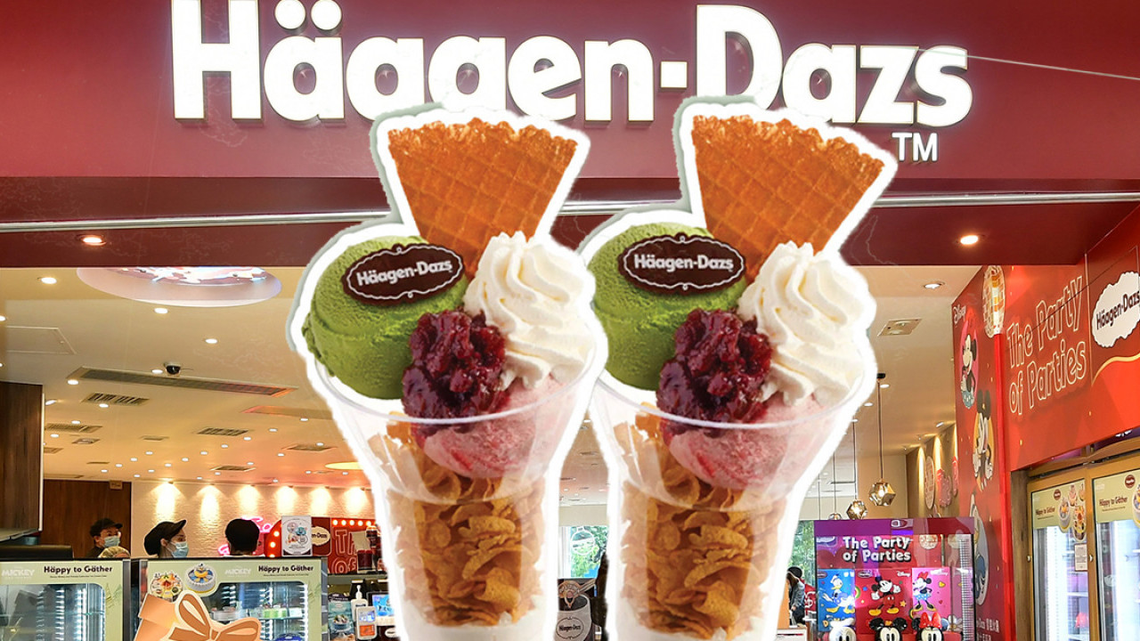 Häagen-Dazs買1送1優惠！甜品杯$39.5自選兩球雪糕配紅豆蓉/栗米脆片