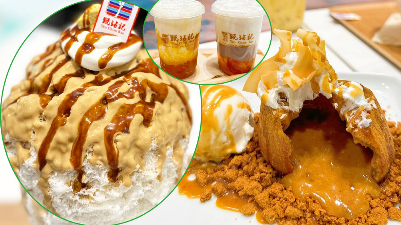 銅鑼灣甜品｜銅鑼灣甜姨姨刨冰店 X 甄沾記　新出焦糖椰子冰配雪糕／流心椰子心太軟／仙椰汁芒果／芋頭桃膠