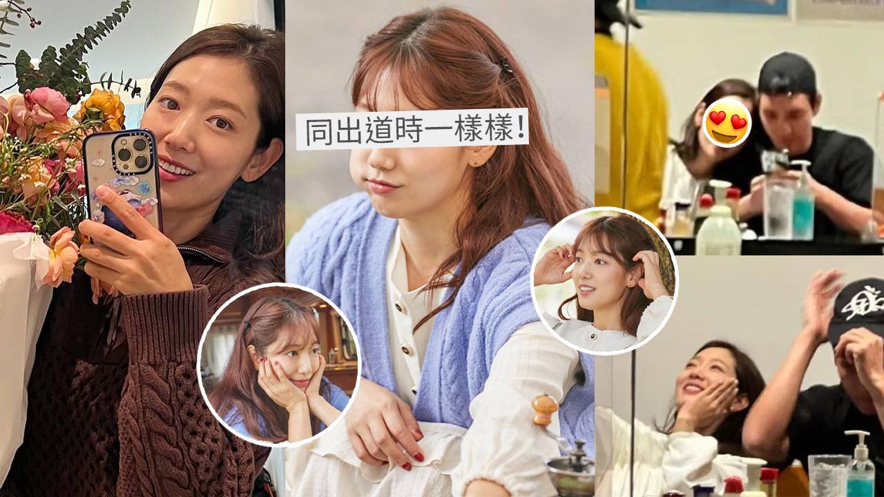 朴信惠33歲生日曬齊瀏海逆齡新相！少女打扮激似中學生！產後數月宣布復工！