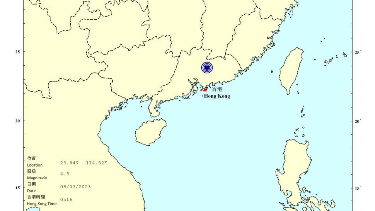地震報告｜廣東河源今早發生4.5級地震 香港天文台接獲逾百有感地震報告