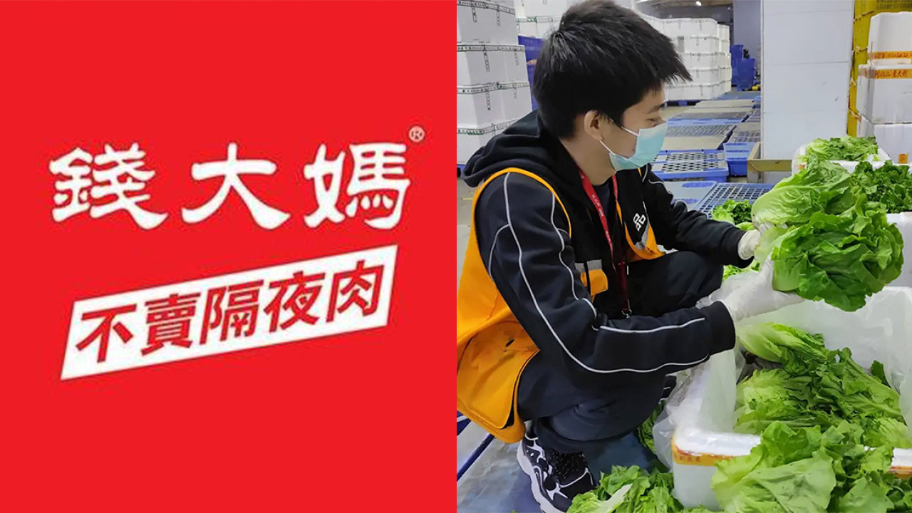 錢大媽宣佈免費派菜！一連三日 新店限定每日送1000份新鮮蔬菜