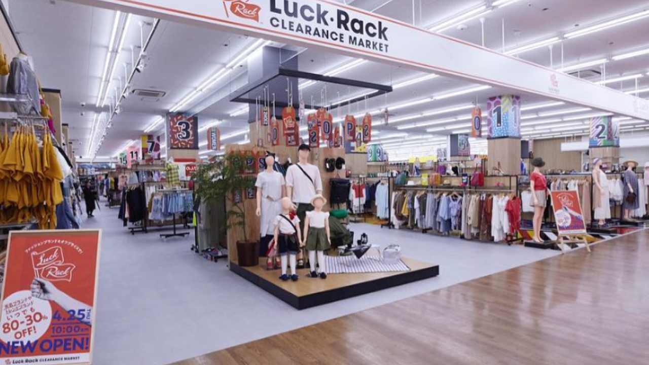 日本自由行2023｜日本大型連鎖折扣店「LUCK RACK」 全店商品低至2折起！300個品牌進駐 CELINE、GUCCI都有