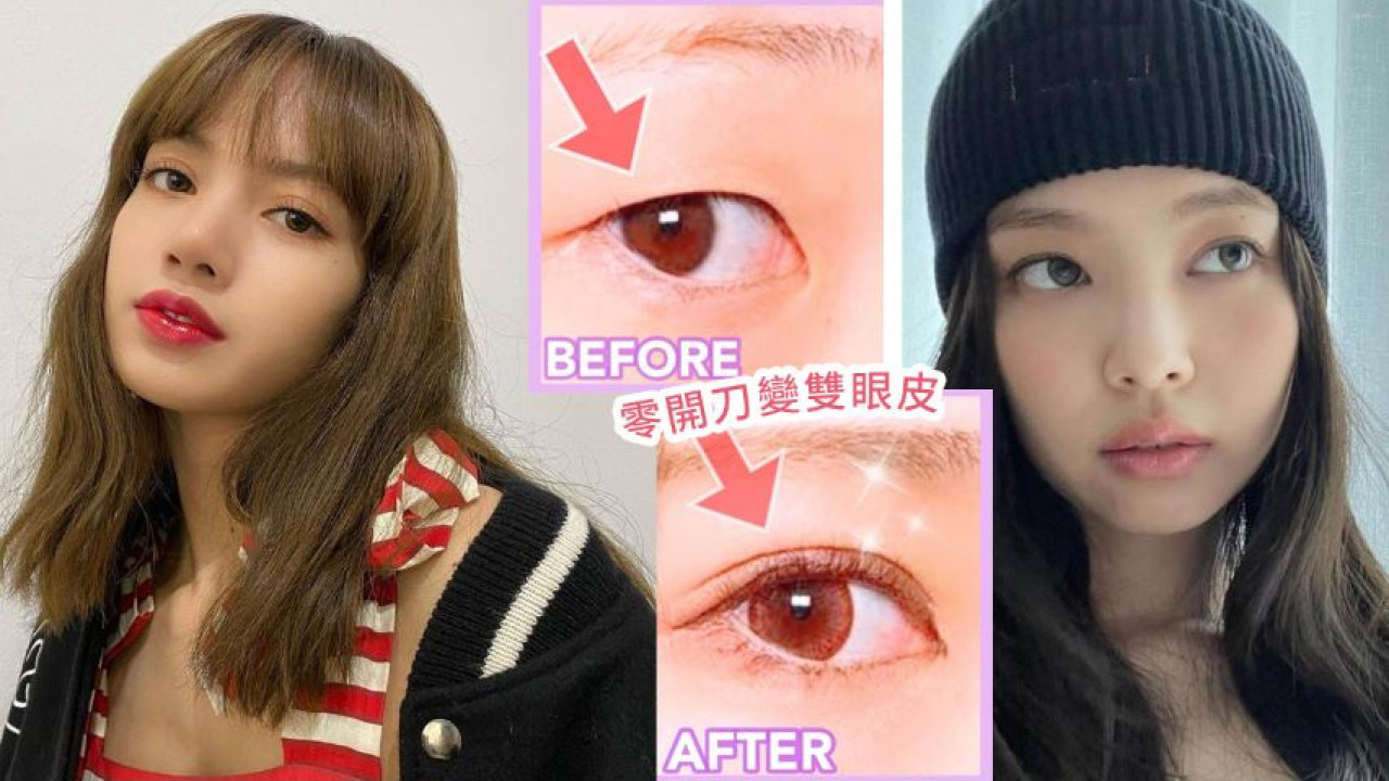 雙眼皮 | 日本達人分享免手術雙眼皮操！效果達整容級別！每天5分鐘練出超深邃雙眼皮！