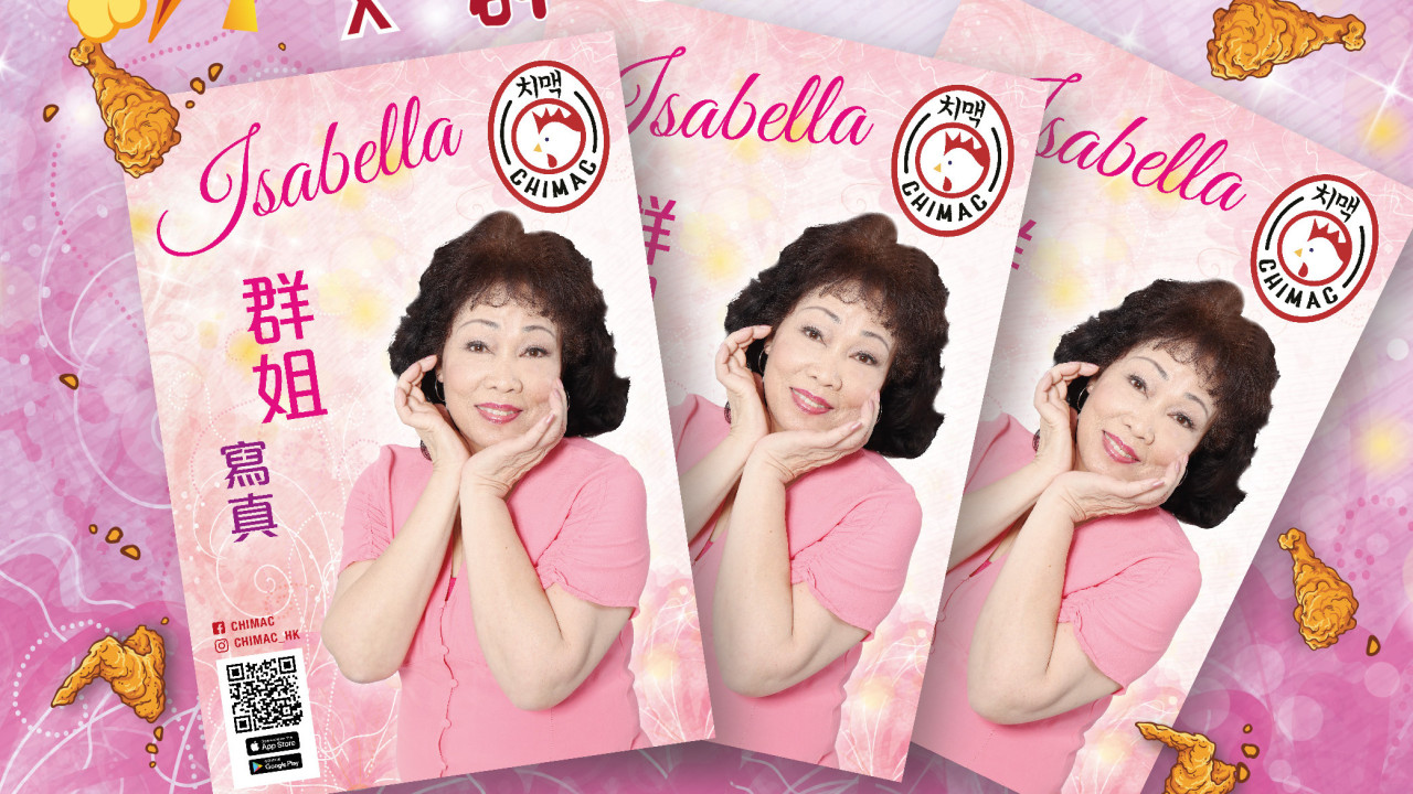 愚人節2023｜愚人節各品牌大鬥創意　炸雞店出群姐寫真集／MouMouClub沉浸式火鍋體驗館／麥當勞巨無霸新地筒