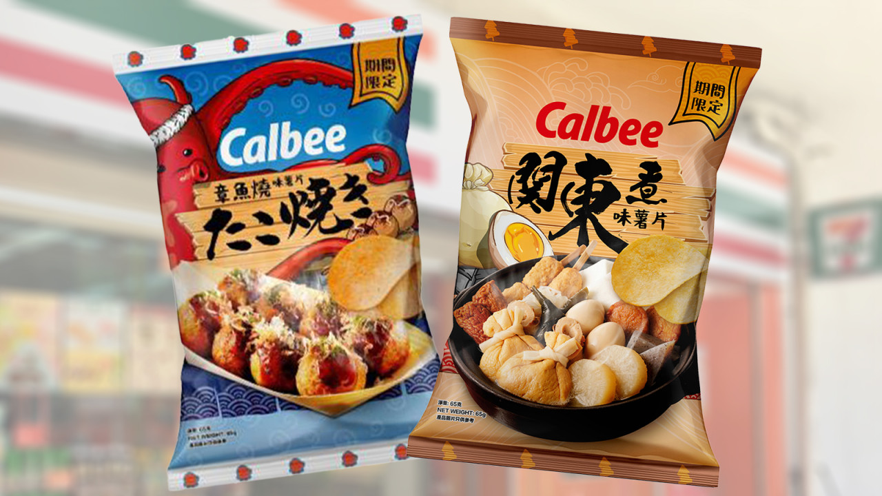 便利店新品｜7-Eleven便利店期間限定卡樂B日式和風口味薯片　2款章魚燒味／關東煮味薯片