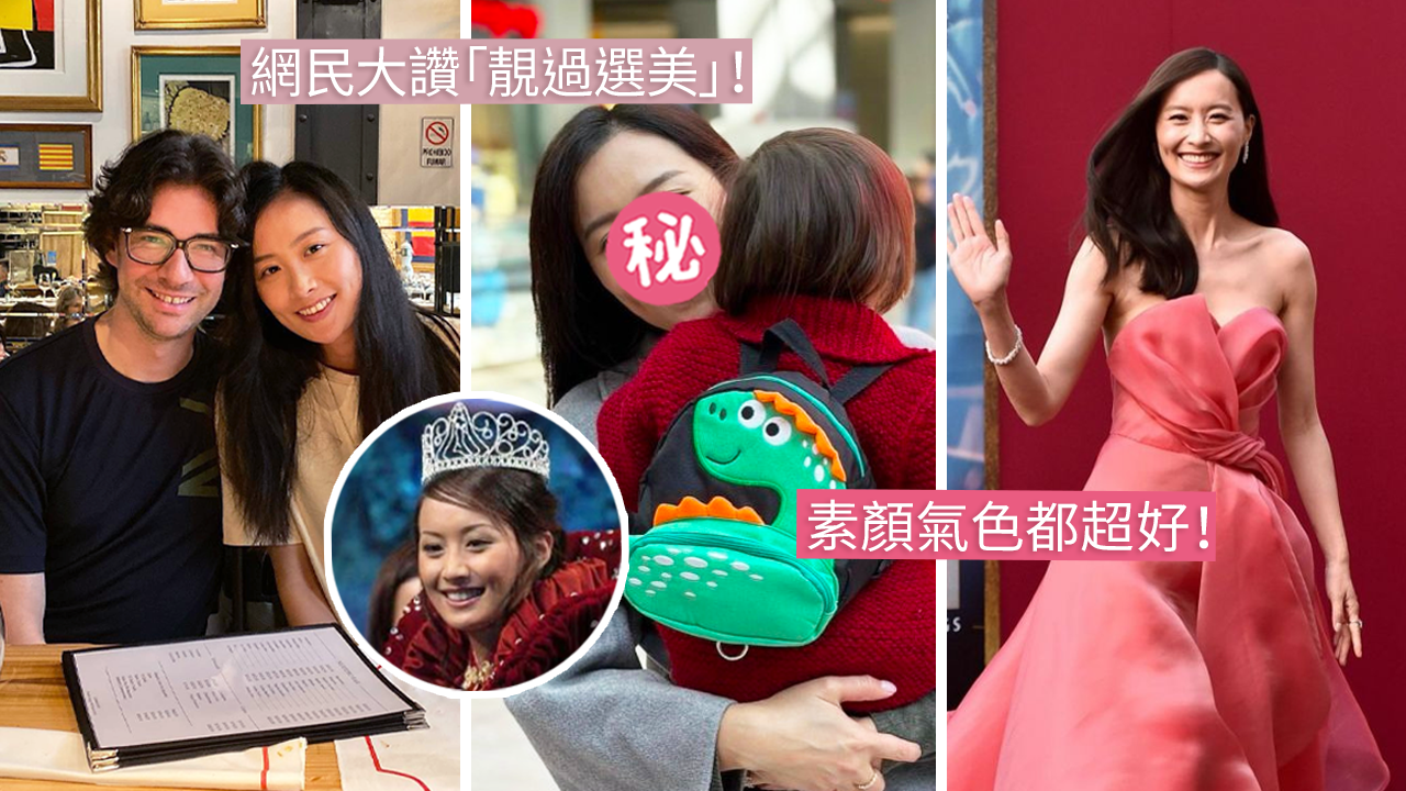 41歲陳法拉素顏狀態超年輕似少女！曝光兩歲女兒「小米妮」近照！網民激讚可愛！