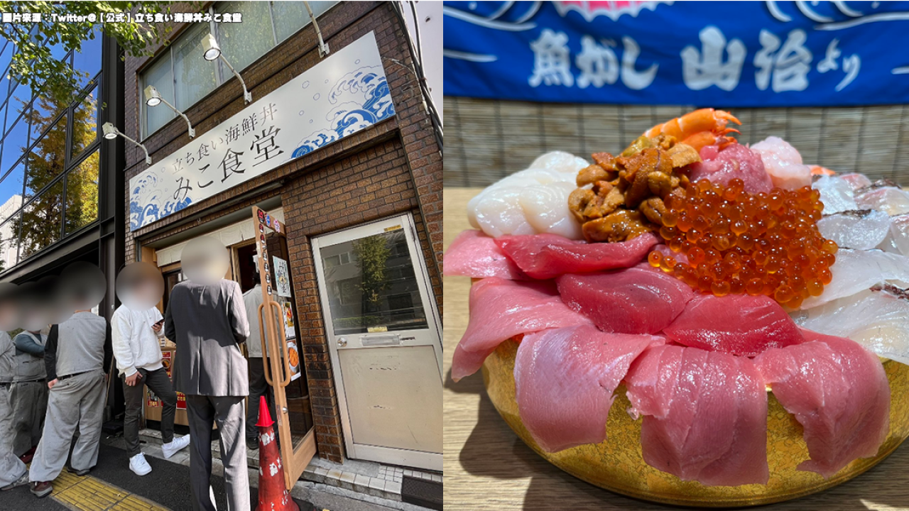 IT老闆為愛好開便宜海鮮丼店 價錢比築地平一半！坐落東京市中心