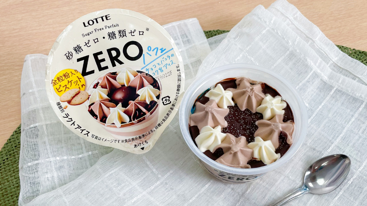 便利店新品｜OK便利店新推日本直送樂天「ZERO零糖系列」芭菲杯　脆皮朱古力雲呢拿雪糕+餅碎底