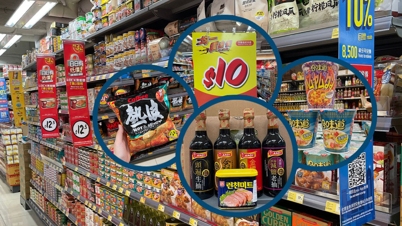 惠康超市最新減價優惠 均一價$3.5/$10！糧油雜貨低至半價