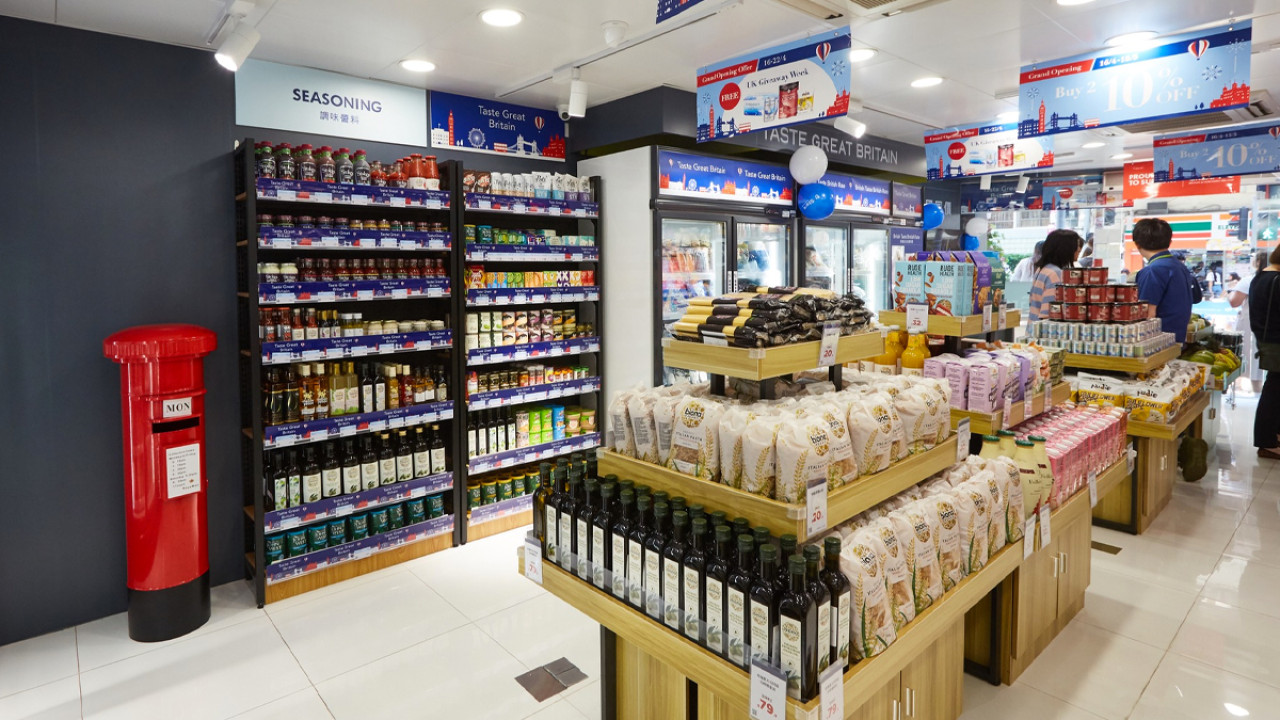 HKTVmall中環開英式超市 過百款英國同價產品！新張優惠買2件9折
