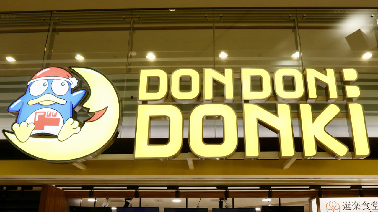 【Donki鑽石山】鑽石山DON DON DONKI開幕 香港第10間分店5月底登場