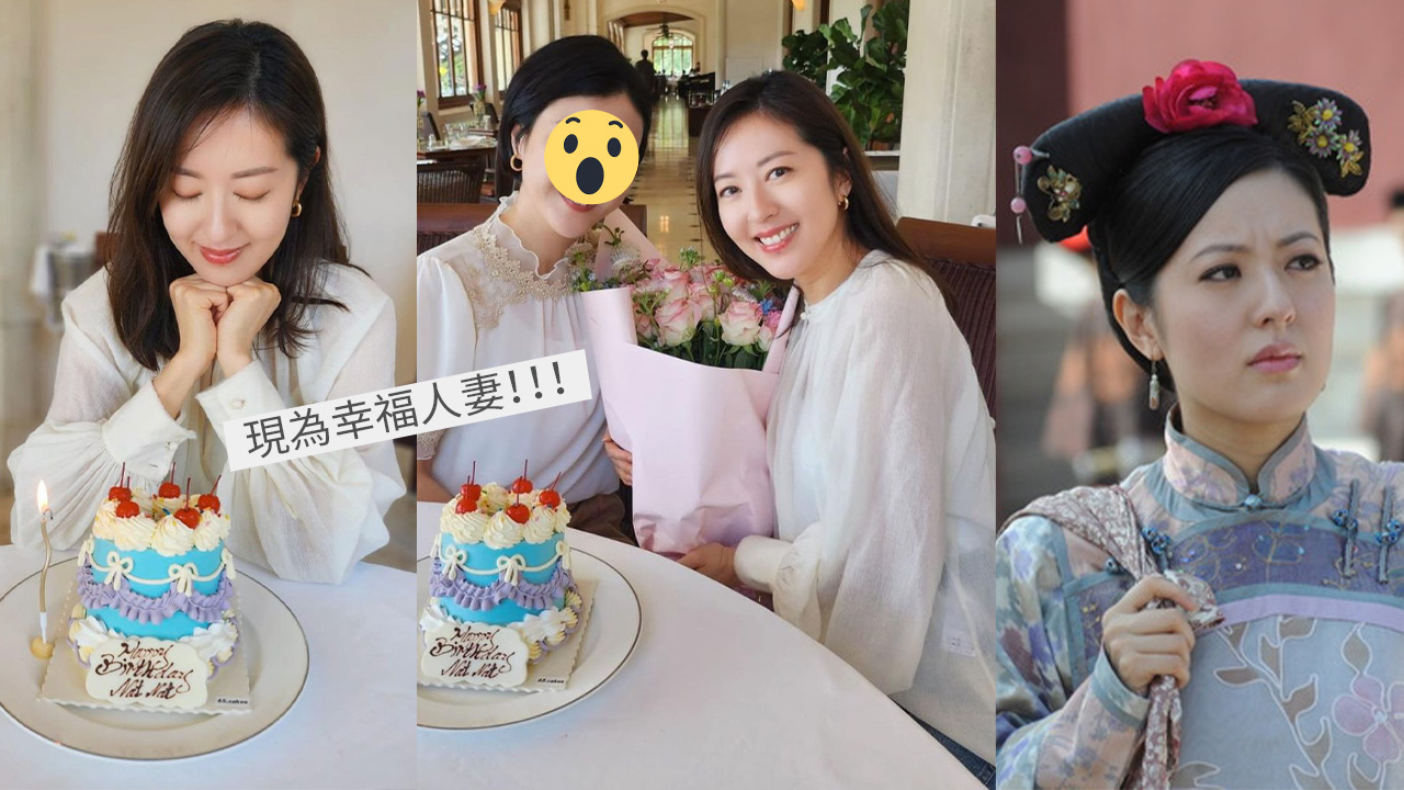 唐詩詠41歲生日獲前TVB當紅女星送花！驚喜揭二人為好姊妹！網民比較10年前舊照！