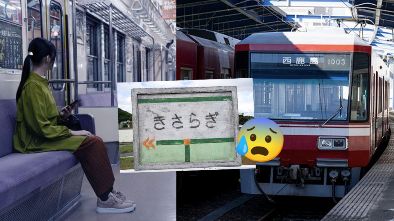日本都市傳說誤入「不存在車站」消失至今！倖存網民：靠做1件事成功「回到人間」？
