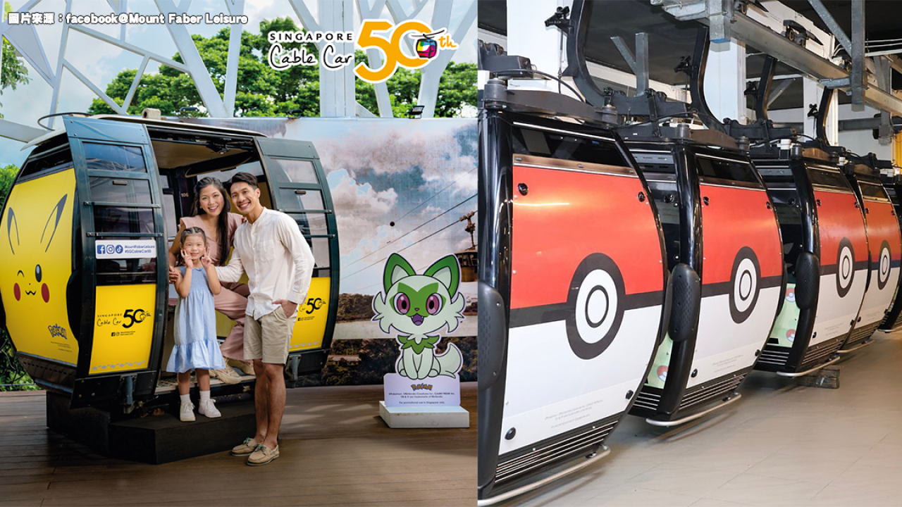 新加坡Pokémon主題纜車登場 化身精靈球車廂！3歲以下免費乘搭