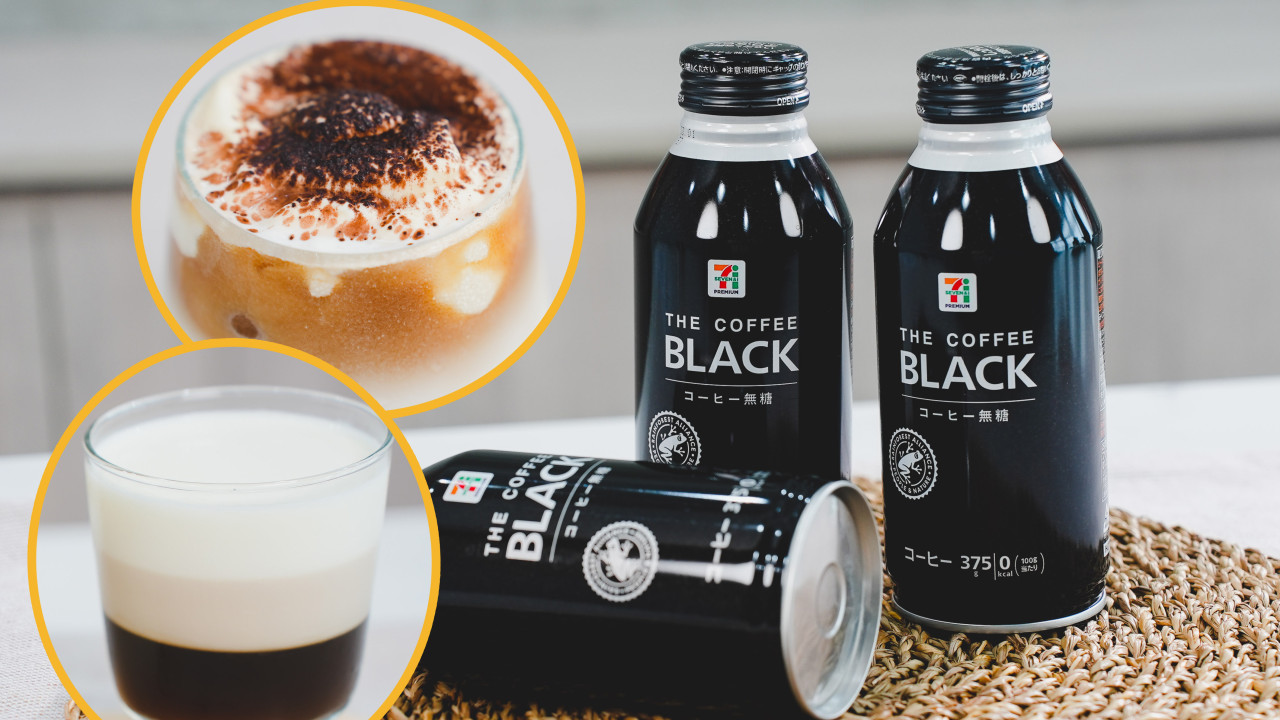 7-Eleven全新日本獨家引進即飲黑咖啡！創意三層咖啡奶凍／咖啡Tiramisu食譜