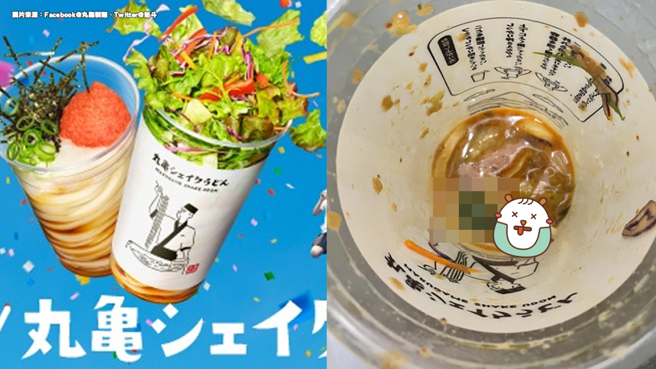 日本丸龜「手搖烏冬」驚現活青蛙 在吃剩湯汁游蛙式！官方公開調查原因