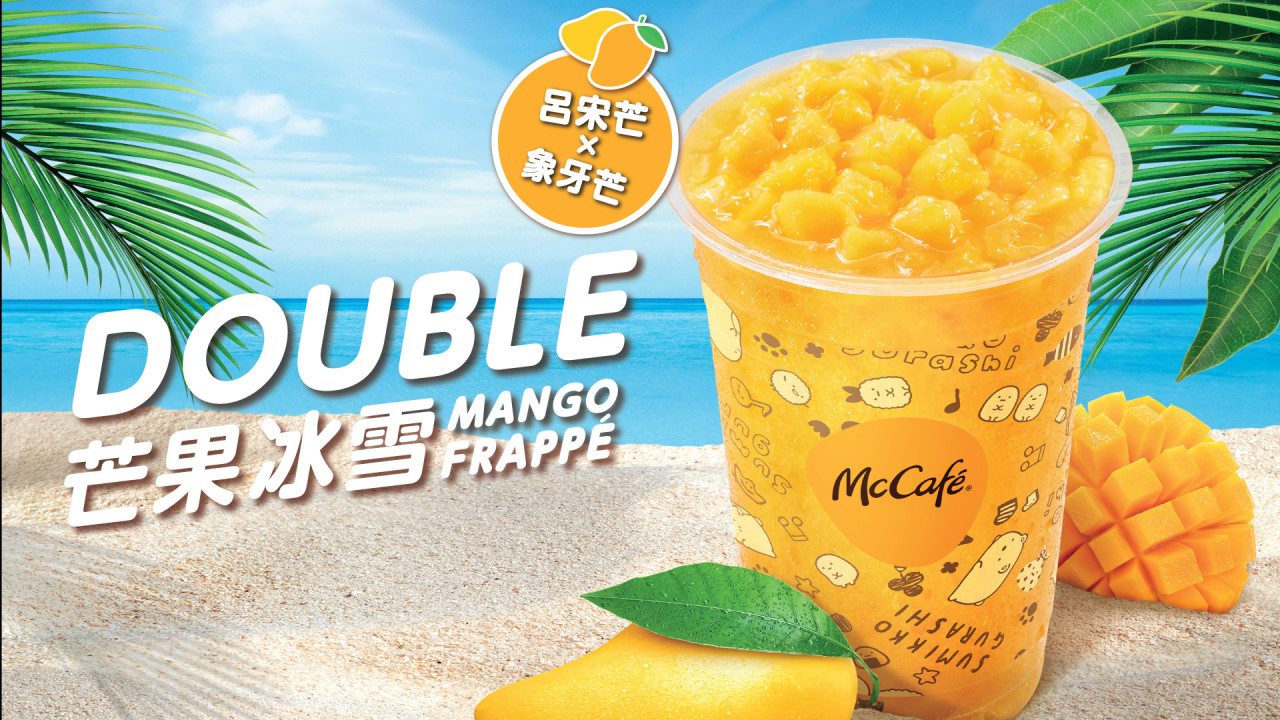 麥當勞新出Double芒果冰雪特飲！　聯乘角落小夥伴／限定優惠減$3