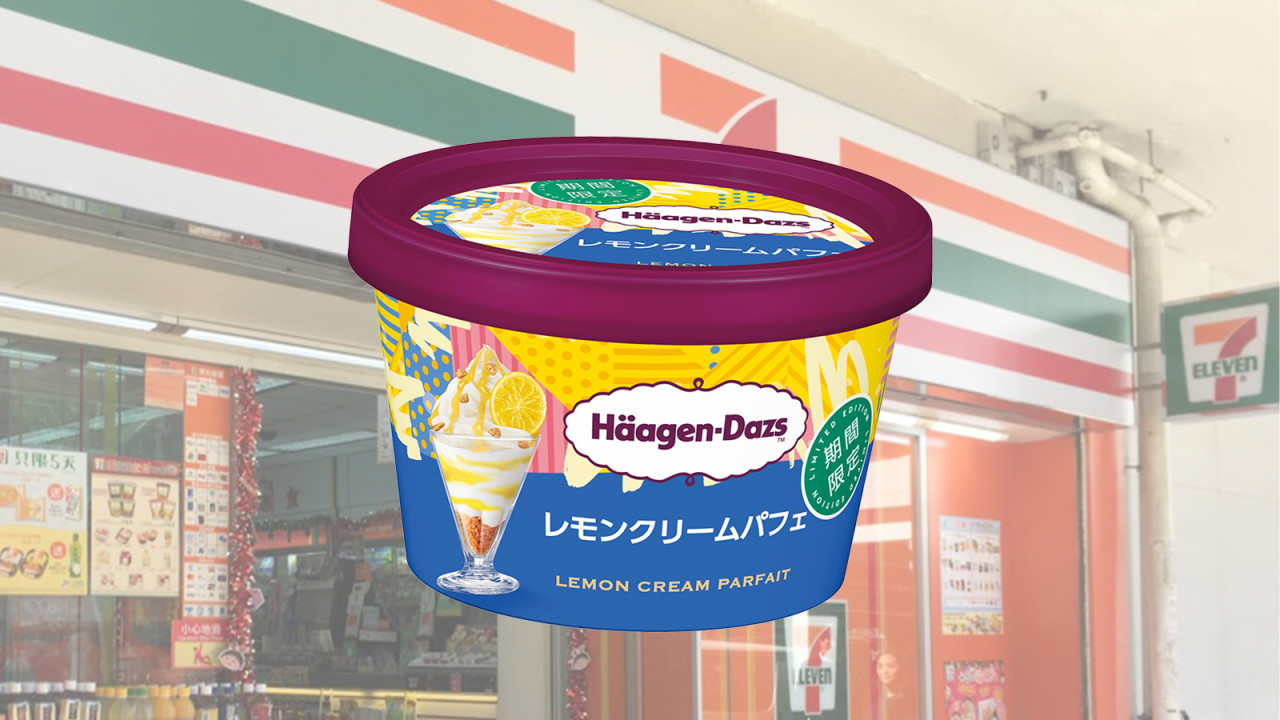 便利店新品｜7-Eleven便利店日本限定Häagen-Dazs新口味！夏日清爽檸檬忌廉芭菲雪糕