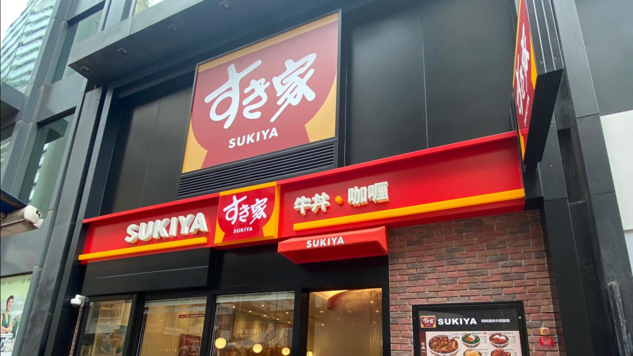 Sukiya灣仔店正式開幕 新張期間送紀念布袋