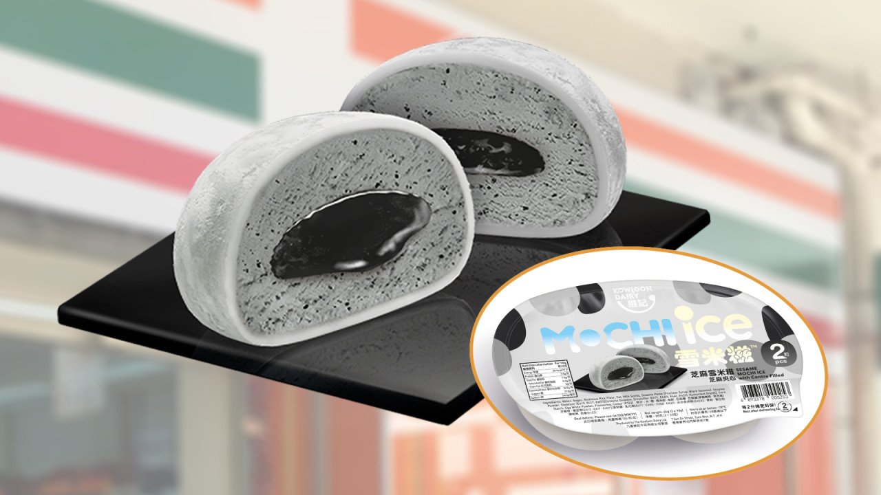 便利店新品｜維記新口味芝麻夾心雪米糍　三重口感！香滑雪糕+流心芝麻醬+煙韌糯米皮