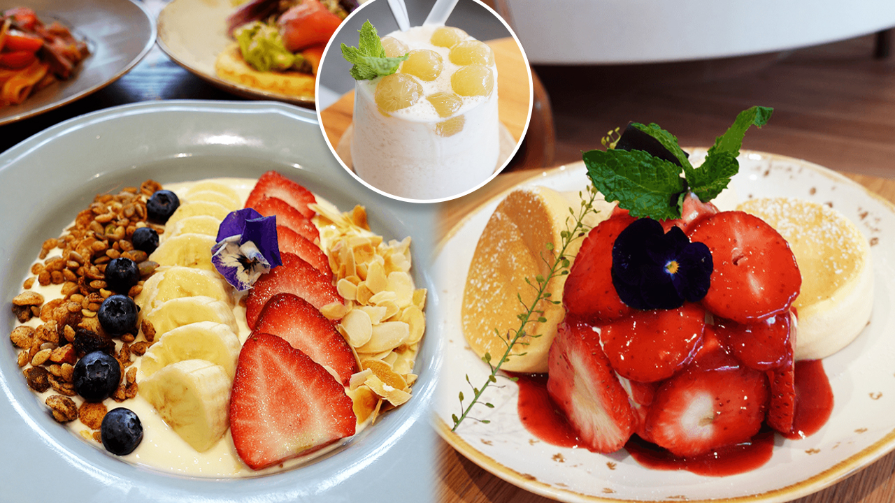 夏日美食 | 初夏消暑解渴熱門菜式推介！輕盈雜莓乳酪碗 / 麝香葡萄冰 / 煙三文魚冷盤 / 水果梳乎厘！