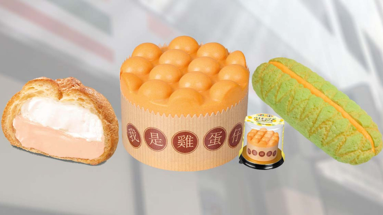 7-SELECT聯乘八天堂推出雞蛋仔造型慕絲蛋糕      蜜瓜吉士包／蜜瓜吉士雙層忌廉泡芙／蜜瓜忌廉蛋糕／蜜瓜忌廉瑞士卷
