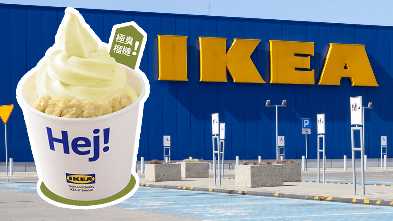 IKEA美食站再推榴槤甜品！　特濃老樹XO榴槤燕麥奶新地