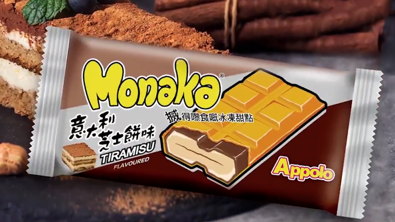 阿波羅新出Tiramisu意大利芝士餅味雪糕批！　另有鯛魚燒造型朱古力脆皮香蕉雪條