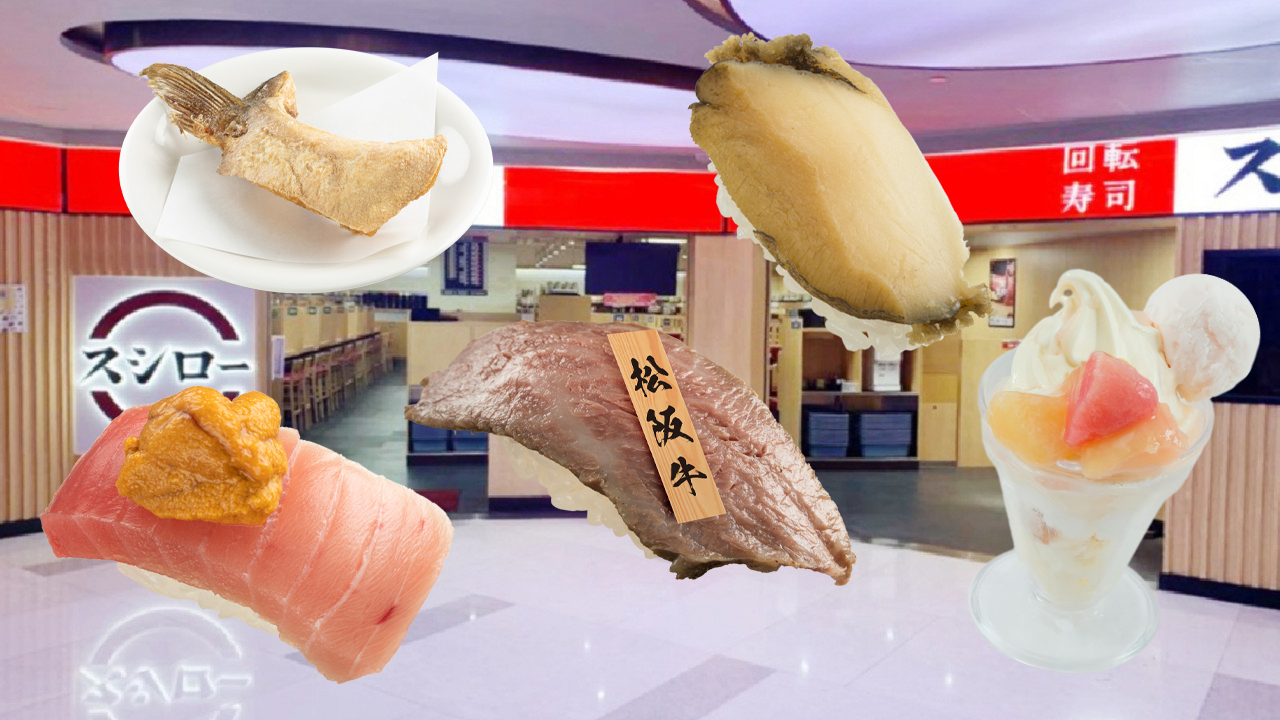 壽司郎Sushiro 7月期間限定新Menu！$17起歎松阪牛/鮑魚/中吞拿魚腩配海膽/白桃味芭菲！